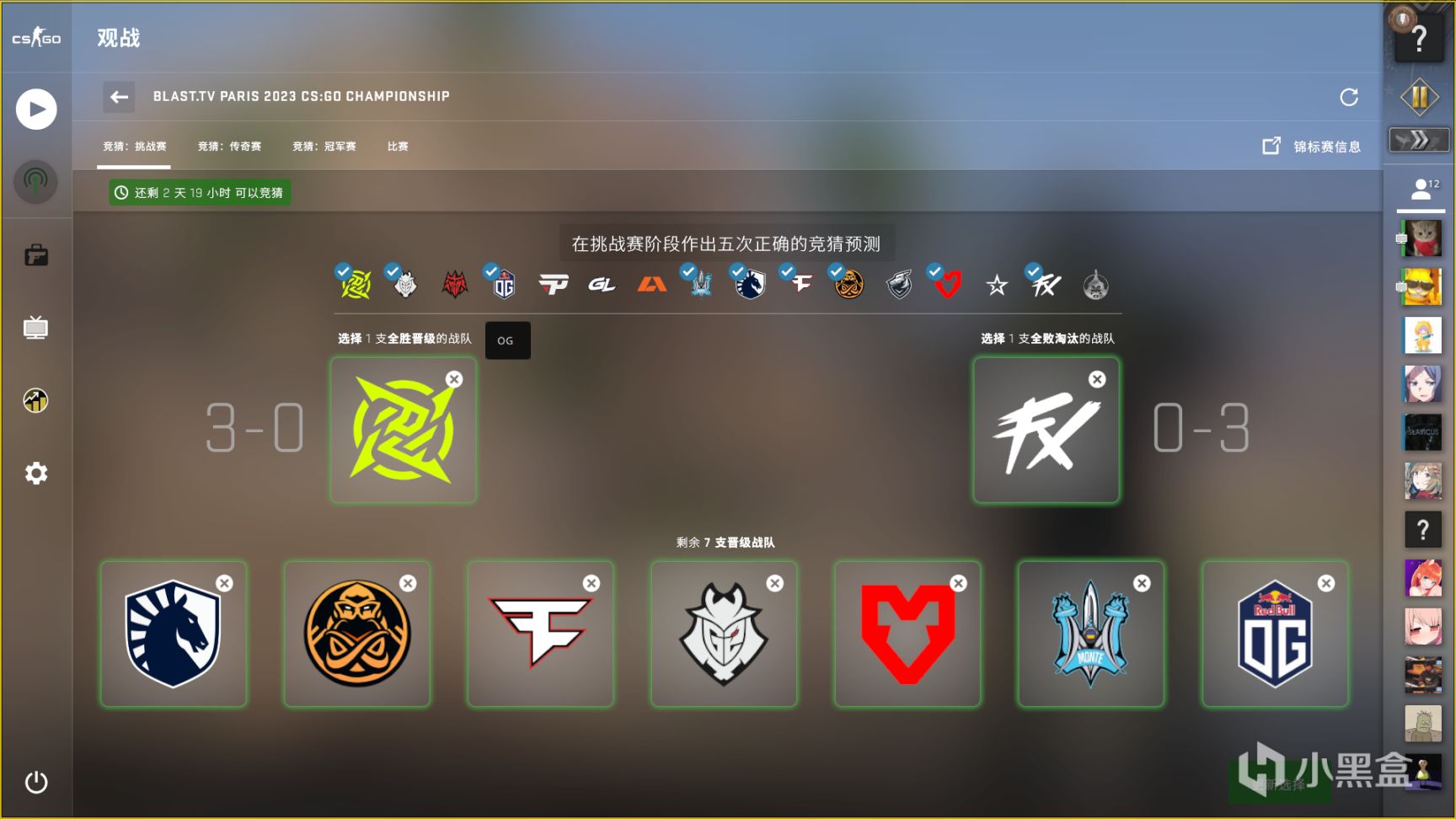 战队运营与商业合作